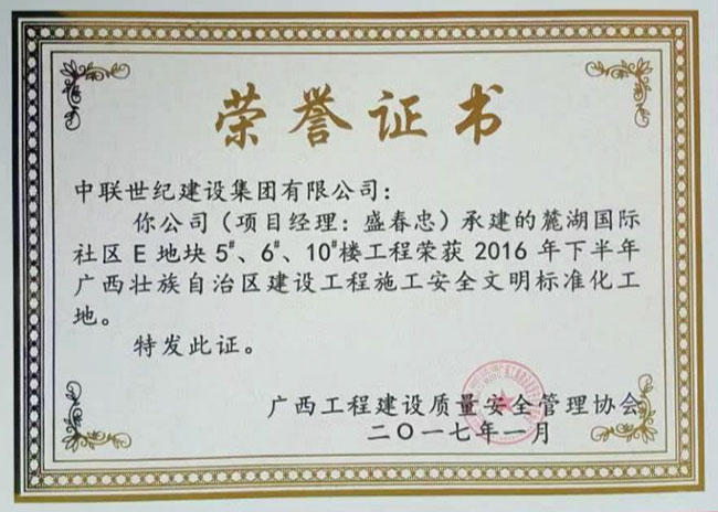 1494577870857825.jpg 一條.jpg