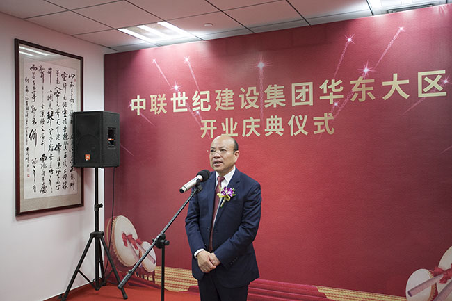 9花主席講話 拷貝.jpg