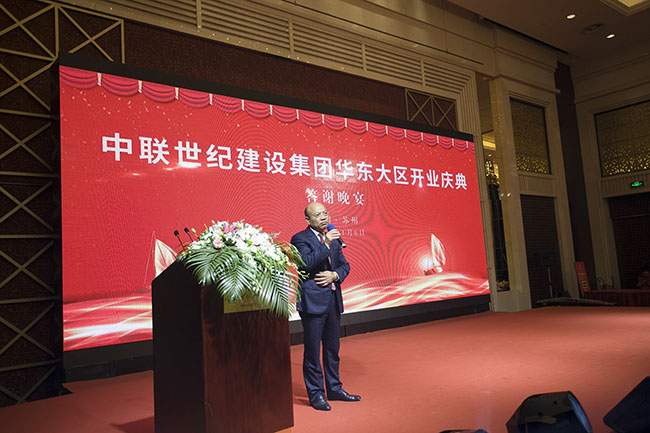 花主席發(fā)言 拷貝.jpg