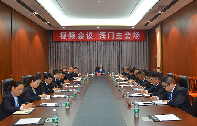 1607395277442211.jpg 第四次視頻會(huì)議.jpg